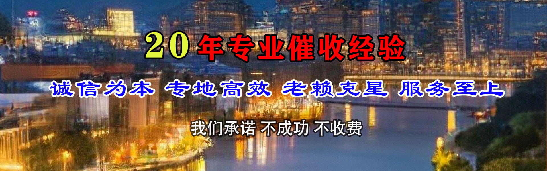 铜鼓要账公司